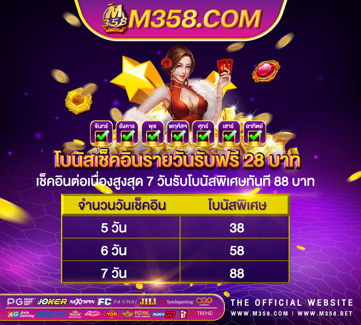 relax gaming slots list slotxoฝาก9บาทรับ100